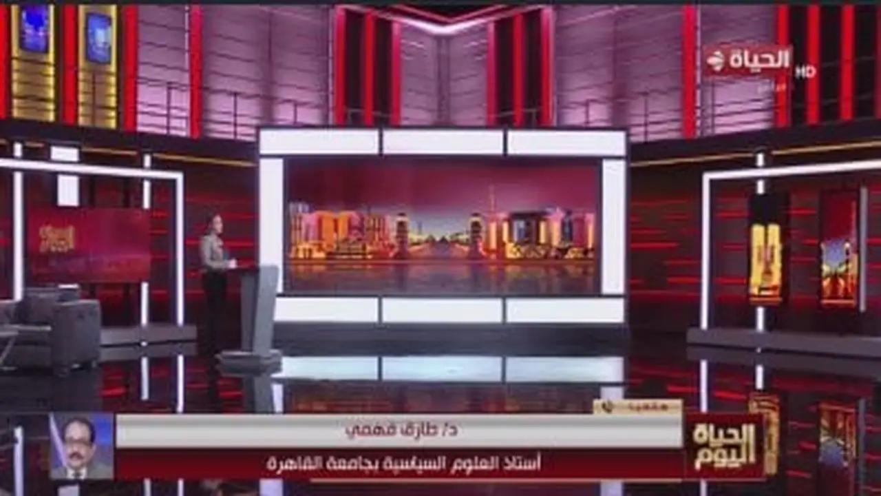 طارق فهمي: مصر تمثل ركيزة الاستقرار في المنطقة برؤية سياسية استباقية دقيقة